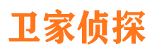 汾阳市私家侦探